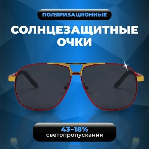 Солнцезащитные очки Fantasy Earth, красный, золотой, серый, черный