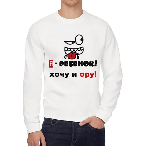 Свитшот унисекс CoolPodarok W0113095 белый 46 RU