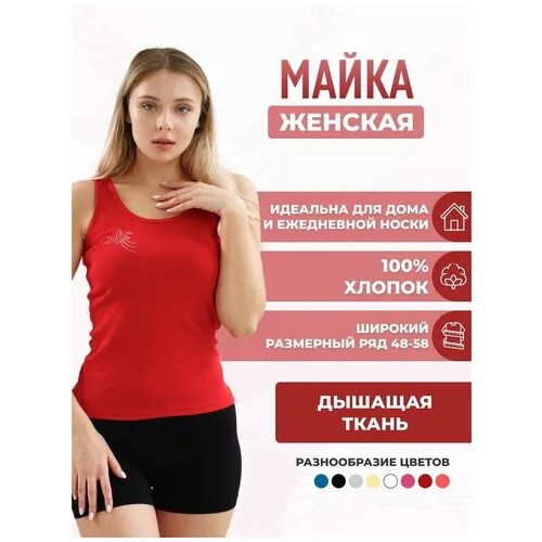 Майка T-WINS, размер 3XL, красный, белый