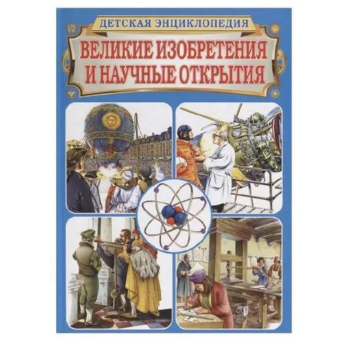 Бергамино Д., Палитта Дж. 