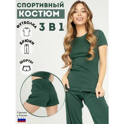 Комплект MASS brand, размер 40, зеленый