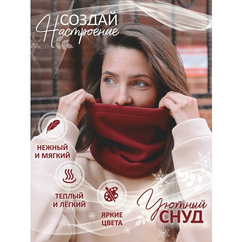 Снуд TOPROCK для женщин,34х28 см, бордовый