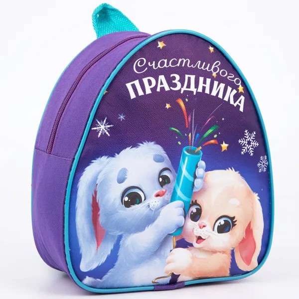Рюкзак детский