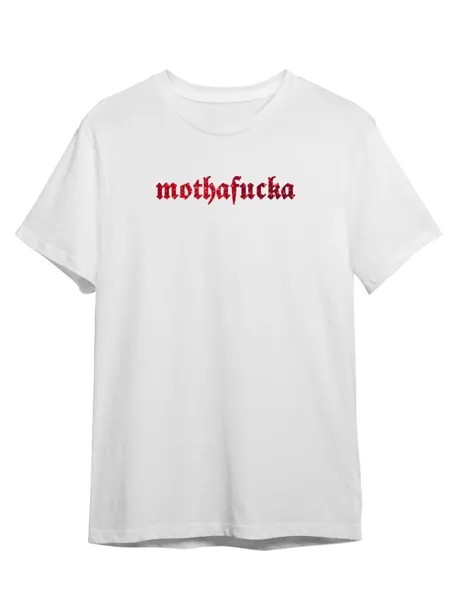 Футболка унисекс Каждому Своё Mothafucka/Готика STGO7GR белая 3XL
