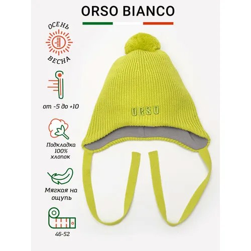 Шапка Orso Bianco Emsi, размер 46, зеленый