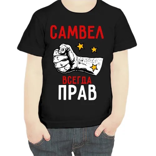 Футболка , размер 104, черный