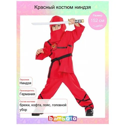 Красный костюм ниндзя (10039), 152 см.