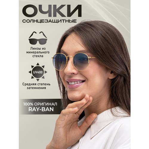 Солнцезащитные очки Ray-Ban 3447N 001/3F 50, золотой