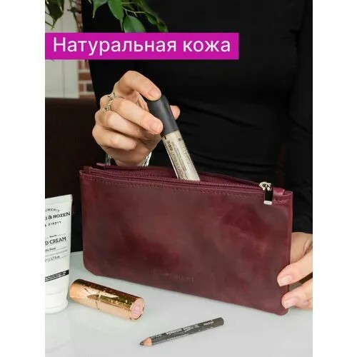 Косметичка Reversal, 11.5х12х22 см, , бордовый