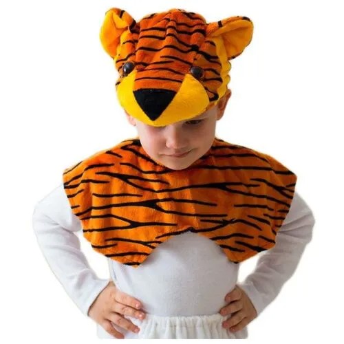 Карнавальный костюм «Тигрёнок», шапка, накидка на липучке