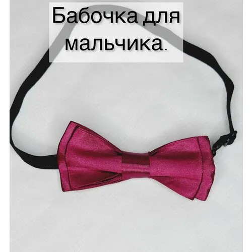 Бабочка , для мужчин, бордовый