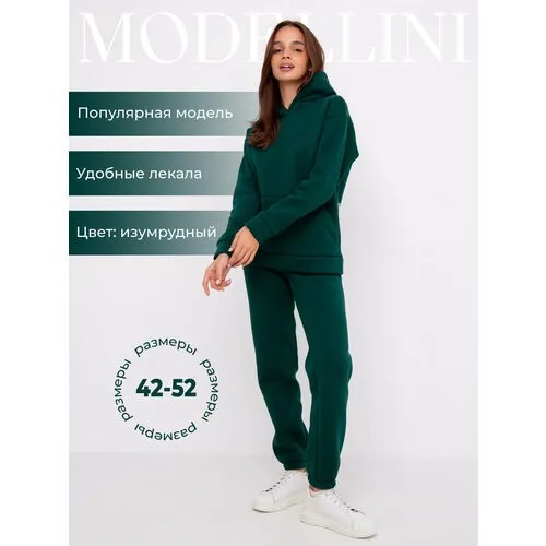 Костюм Modellini, худи и брюки, спортивный стиль, свободный силуэт, утепленный, размер 46, зеленый