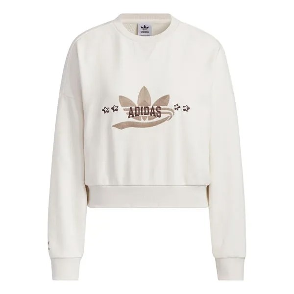 Толстовка (WMNS) adidas originals Logo Sportswear Hoodie 'Beige', бежевый
