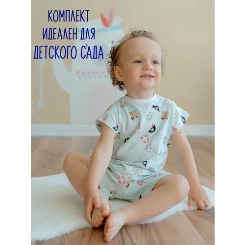 Пижама  KuperKids, размер 86-92, красный, коричневый