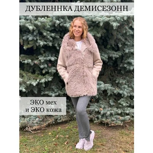 Дубленка, размер 44, бежевый