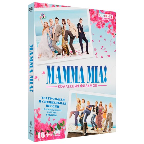 Mamma Mia! 1-2 (4K UHD Blu-ray) 2 BD+ карточки