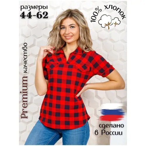 Поло размер 62, красный