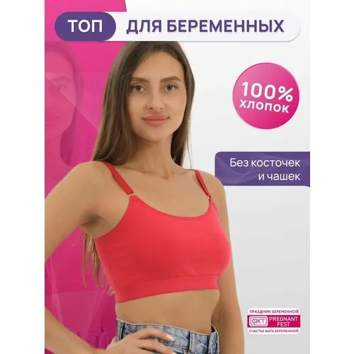 Топ ФЭСТ, размер 92-98, фуксия