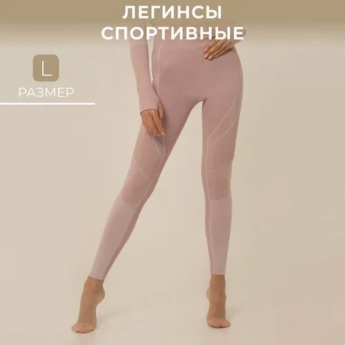 Легинсы ONLYTOP, размер L, розовый