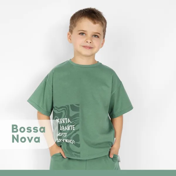 Bossa Nova Футболка для мальчика One love light 254К-161
