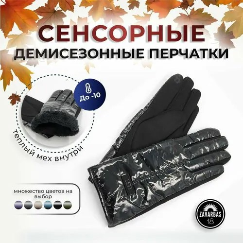 Перчатки Hebei Henglun Trading, размер Универсальный, черный