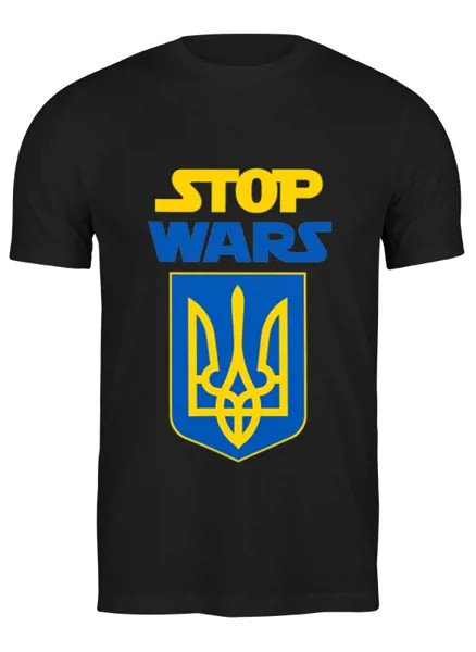 Футболка мужская Stop wars, украина Printio черная 2XL
