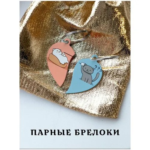 Брелок ZHENYA CLOUD, белый