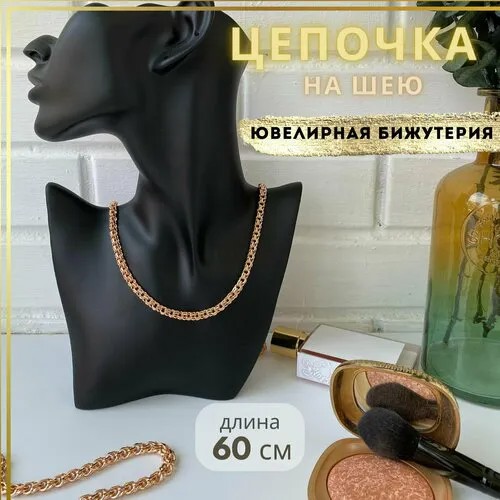 Цепь FJ, длина 60 см, золотой