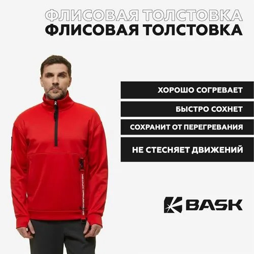 Куртка BASK, размер 50, красный