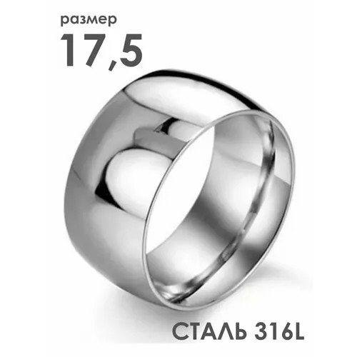 Кольцо 2beMan, размер 17.5, серебряный