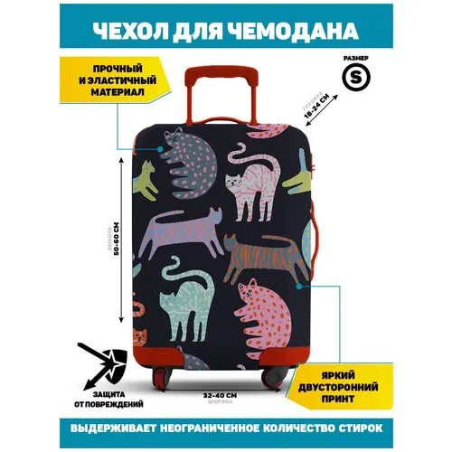 Чехол для чемодана Homepick, 40 л, размер S, фиолетовый, голубой