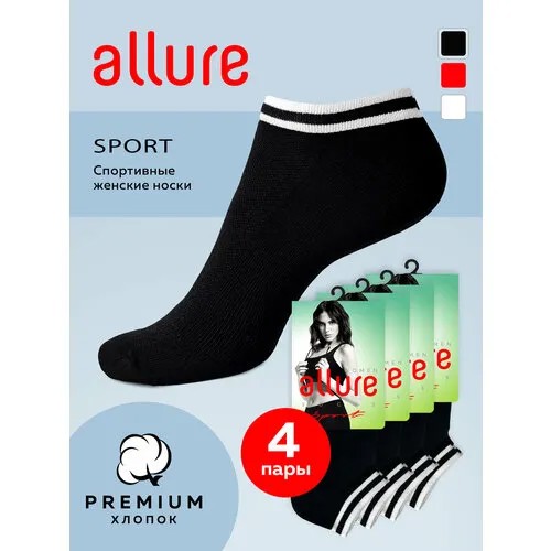 Носки Pierre Cardin, 4 пары, 2 уп., размер 35-37, черный