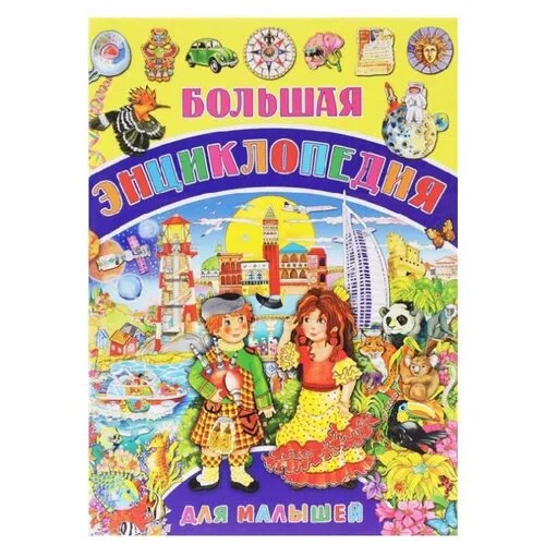 Барсотти Э., Анселми А. 
