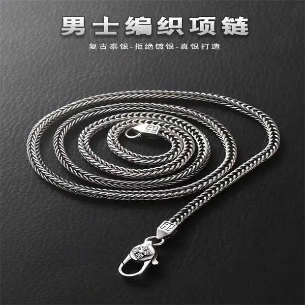 Серебряное плетеное Ожерелье S925, Мужская модная цепочка для палочек, ретро тайская Серебряная цепочка для свитера, подарок