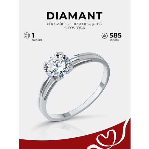 Кольцо Diamant, белое золото, 585 проба, фианит, размер 19, бесцветный