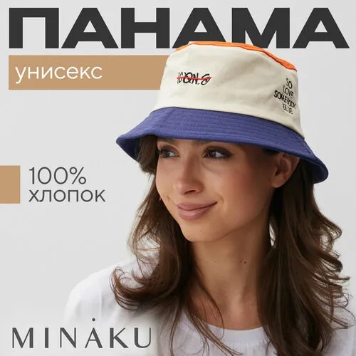 Панама Minaku, размер 56, бежевый