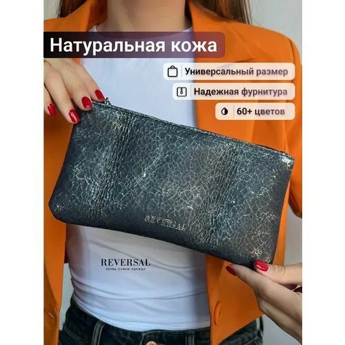 Косметичка Reversal, 24.1х12х22 см, , синий
