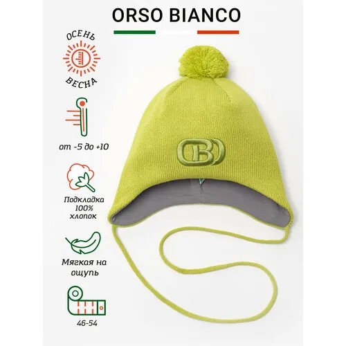 Шапка Orso Bianco Apple, размер 50, зеленый