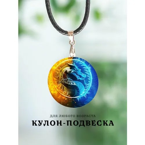 Подвеска ZHENYA CLOUD