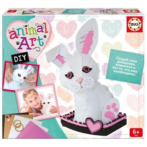 Educa Animal Art DIY (17496) черный
