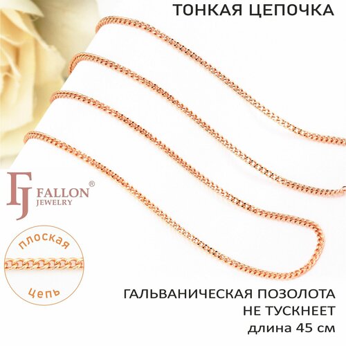 Цепь FJ Fallon Jewelry, длина 45 см, золотой