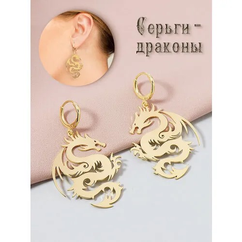 Серьги, золотистый