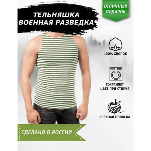 Майка, размер 56/58, оливковый