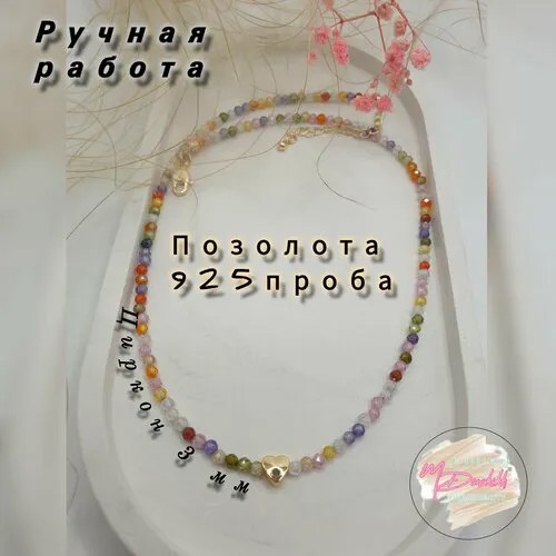 Чокер, циркон, длина 38 см, розовый, оранжевый