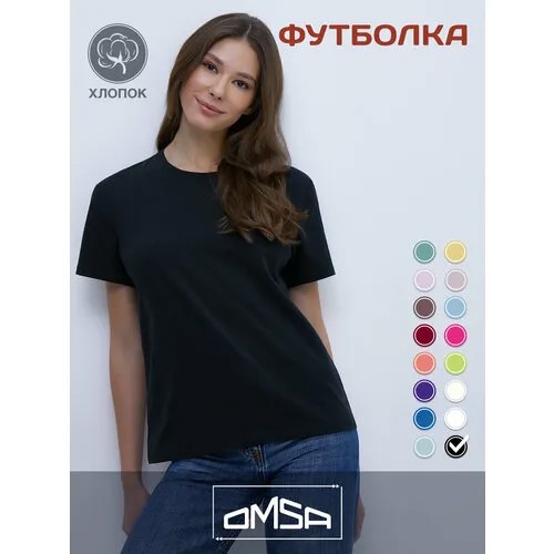 Футболка Omsa, размер 50/XL, черный