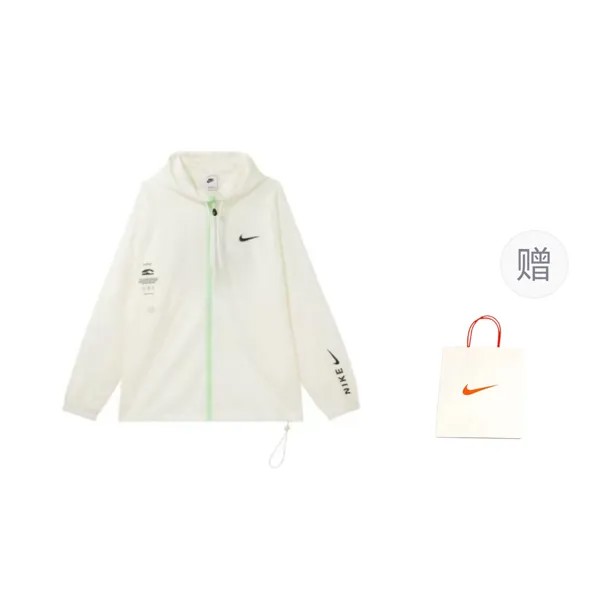 Спортивная куртка мужская Sail Color + подарочный пакет Nike, цвет Sail Color + Gift Bag