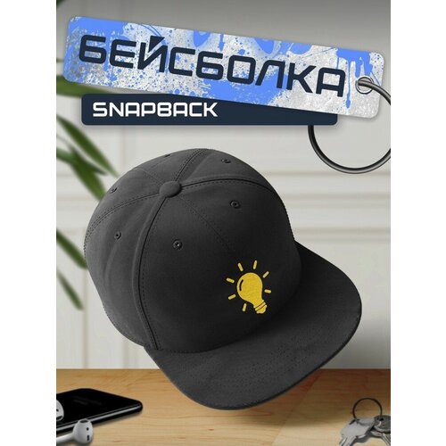 Бейсболка, кепка черная с желтым принтом Лампочка - 244
