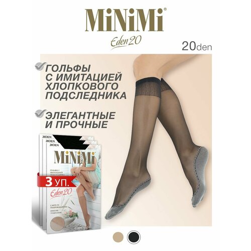 Гольфы MiNiMi, 20 den, 3 шт., размер 36, черный