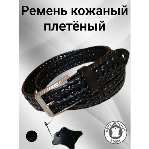 Ремень , черный
