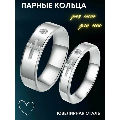 Кольцо помолвочное 4Love4You, нержавеющая сталь, фианит, размер 18.5, серебряный